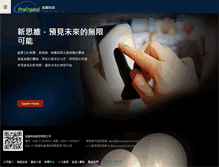 Tablet Screenshot of procrystal.com.tw